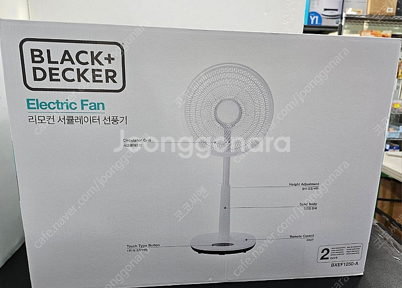 블랙앤데커 리모컨 서큘레이터 선풍기--1