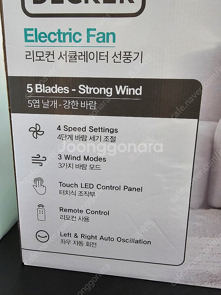 블랙앤데커 리모컨 서큘레이터 선풍기--2