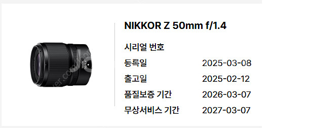 [대전] 니콘 z50.4 판매 또는 z35.4추가금 교...--0