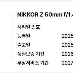 [대전] 니콘 z50.4 판매 또는 z35.4추가금 교환원합니다.