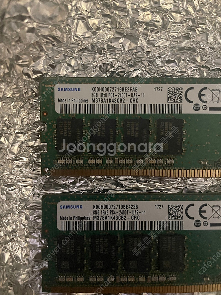 삼성 850pro 2개+ddr4 8g 2개--1
