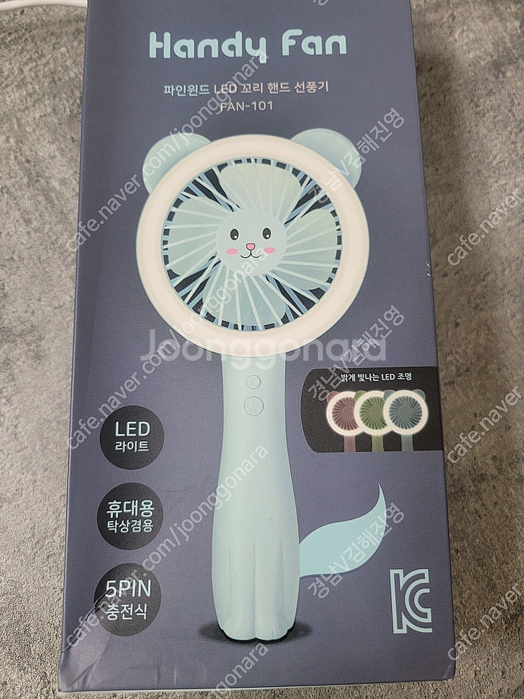 LED 핸드선풍기 1개 미니핸드선풍기 3개 일괄 팔아요--0