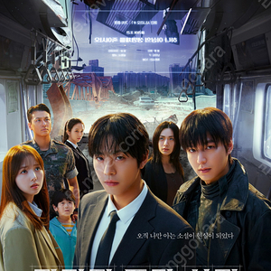 F1,전지적독자시점,판타스틱4,코난,쥬라기월드,드래곤길들이기,슈퍼맨 4D, 4DX, IMAX 포디,아이맥스,스크린엑스,스위트박스 11000원씩 여러장가능 8/30일까지