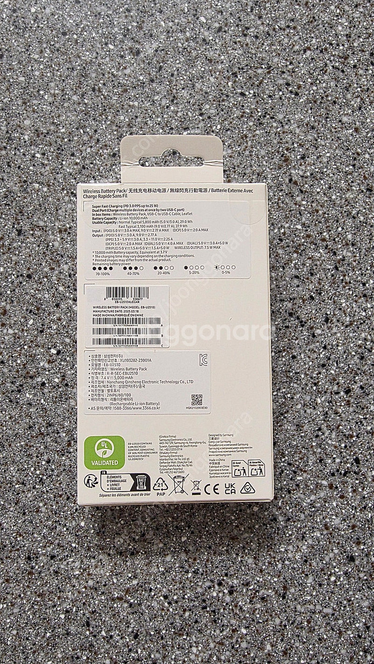 삼성 정품 무선충전 보조배터리 10,000 mAh--1