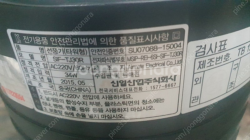 휴롬 블랙골드착즙기--4