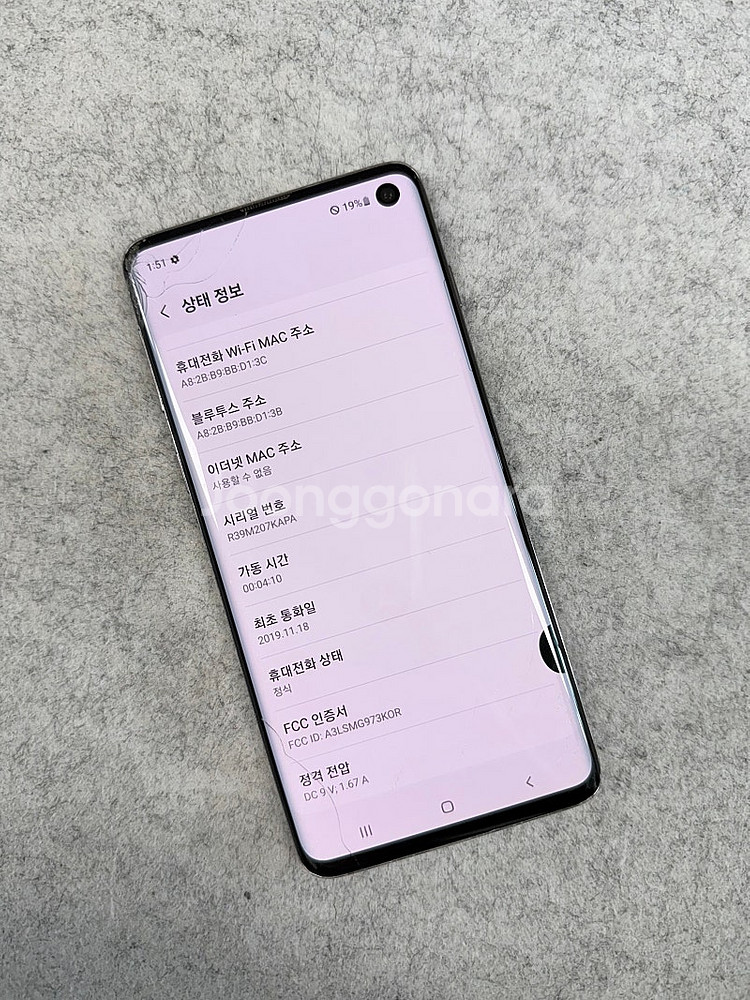 갤럭시S10 블랙 512G 가성비 대용량 단말기 서브용...--3