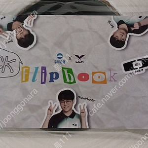 우리은행LCK Dplus KIA (DK) 플립북