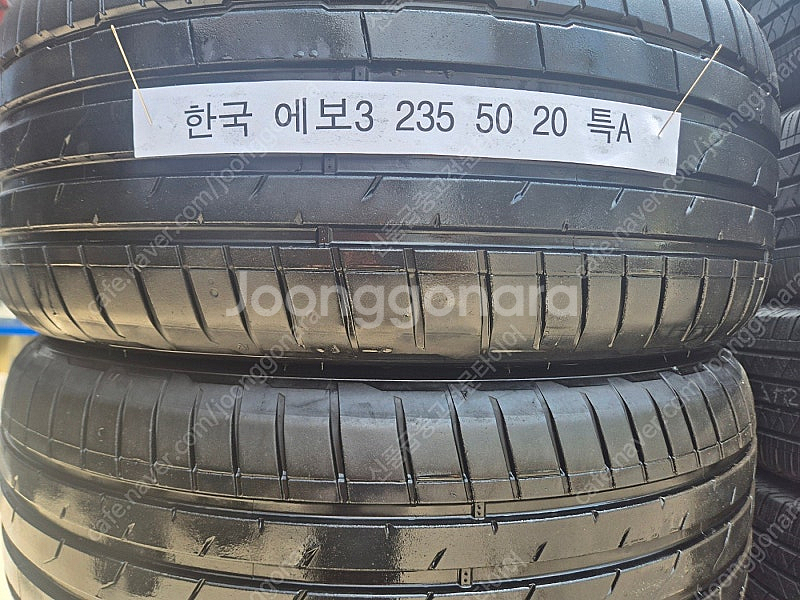 235 50 20 한국 타이어 에보3 장착무료 특A급--1