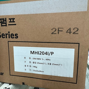 윌로펌프 MHI204I/P 스테인리스스틸 횡형다단펌프