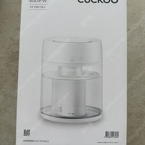 [미개봉] 쿠쿠 초음파 3.5L 가습기 CH-B301F