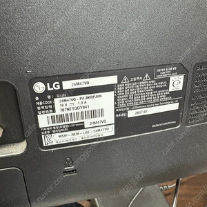 사무실에서 쓰던 LG 23인치 24인치 모니터 팔아요 수량 있음. (종각역) 대당2만원