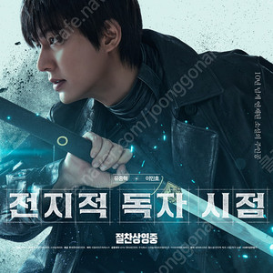 좀비딸, 판타스틱4 6500원,베베핀3000원, 롯데시네마 모든 영화 8500원씩,cgv,메가박스8500원여러장가능,아이맥스,포디,imax,4d11000원씩가능