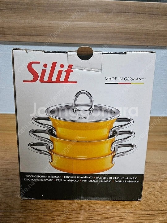 실리트(Silit) 미니맥스 냄비 3종 새상품--0