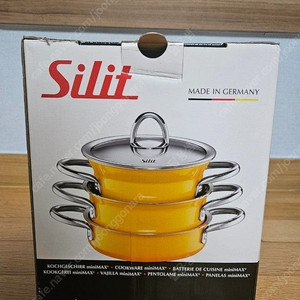 실리트(Silit) 미니맥스 냄비 3종 새상품