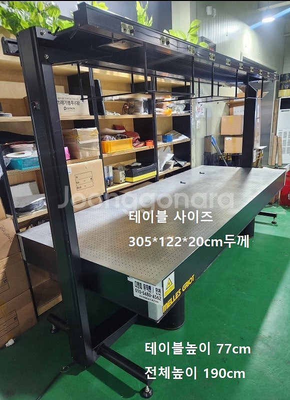 MELLES GRIOT 광학테이블, 크린벤치, 동명, ...--6