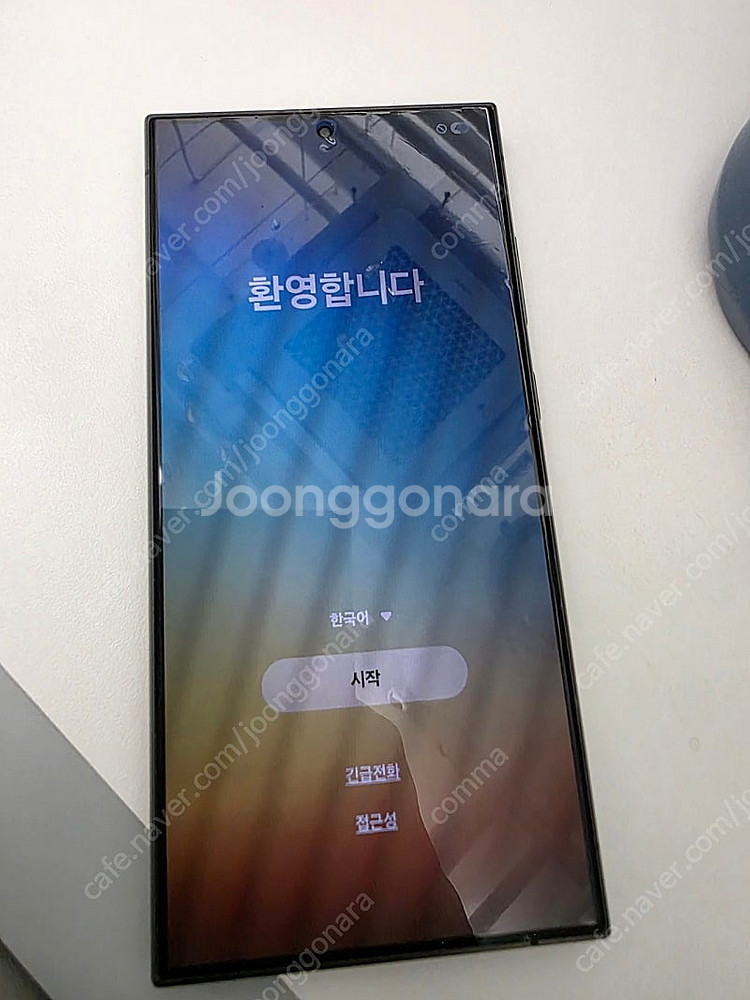 갤럭시 s24 울트라 1테라 자급제 판매--1