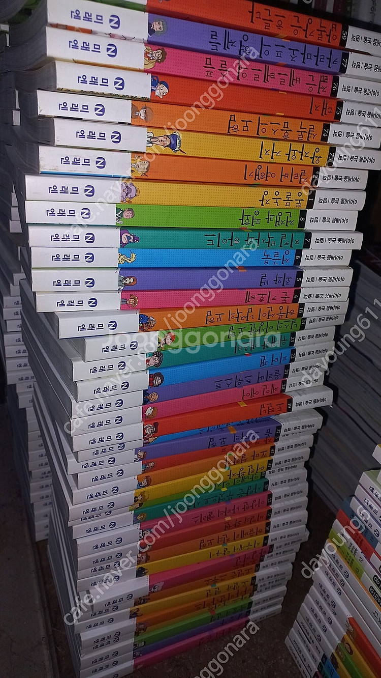 아이세움(미래엔) 논술명작 120권--0