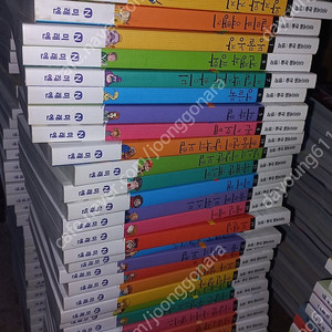 아이세움(미래엔) 논술명작 120권