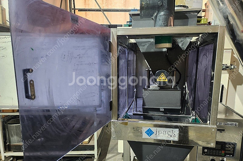 분말충진기 오거필러 오거충진기 자동계량기 스크류컨베이어...--4