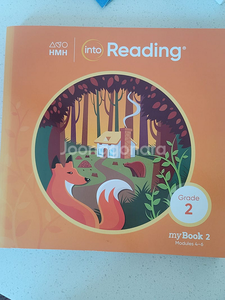 HMH into Reading G2 book-2--0