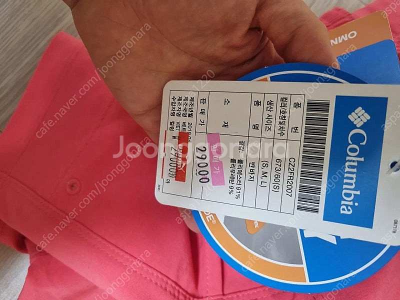 콜롬비아 3부 반바지 새옷. 택포--2