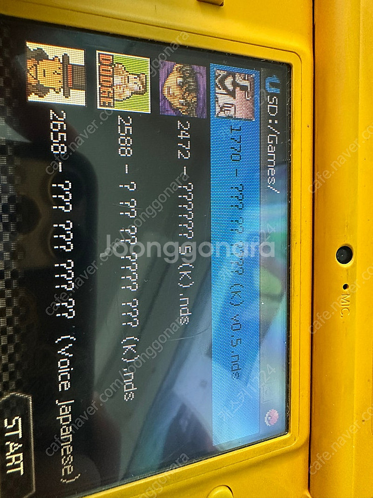 dsi ll 엘로우--2