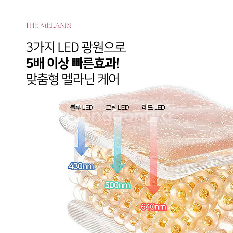 더멜라닌 본체 최신기기+멜라닌측정기 + 앰플5종 판매--4