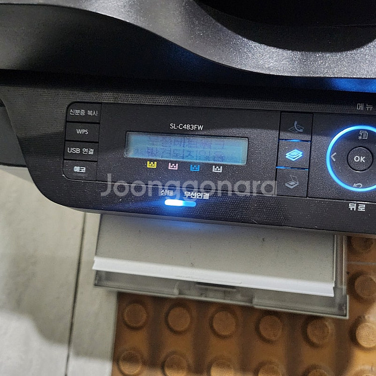 SL-C483FW 무선연결 삼성 컬러 복합기(인쇄/복사...--1