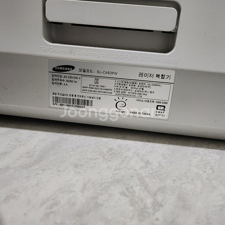 SL-C483FW 무선연결 삼성 컬러 복합기(인쇄/복사...--5