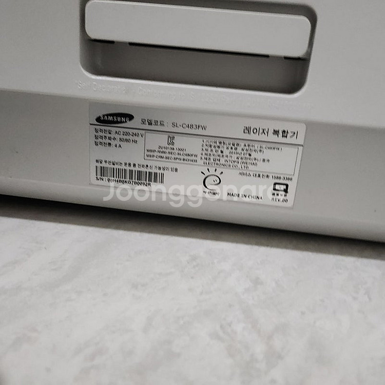 SL-C483FW 무선연결 삼성 컬러 복합기(인쇄/복사...--6