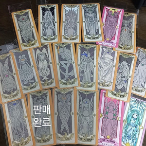 미개봉 카드캡터체리 25주년 기념 크로우카드 스티커 및 여러가지