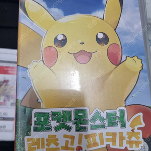 소드 실드 샤이닝 펄 다이아몬드 피카츄 바이올렛