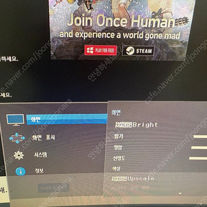 삼성 커브드 LC27F390FHKXKR 팝니다