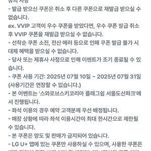 스와로브스키 아메리카노 1잔 1500원