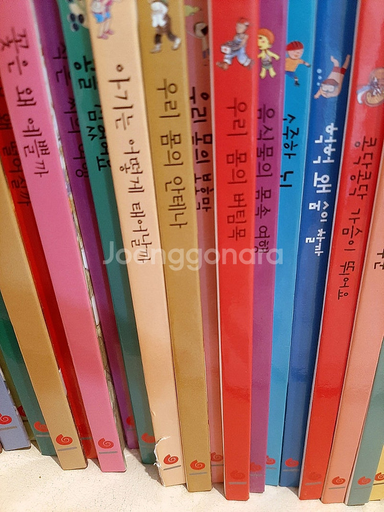 그레이트북스 스마트 사회탐구& 원리과학 137권--9