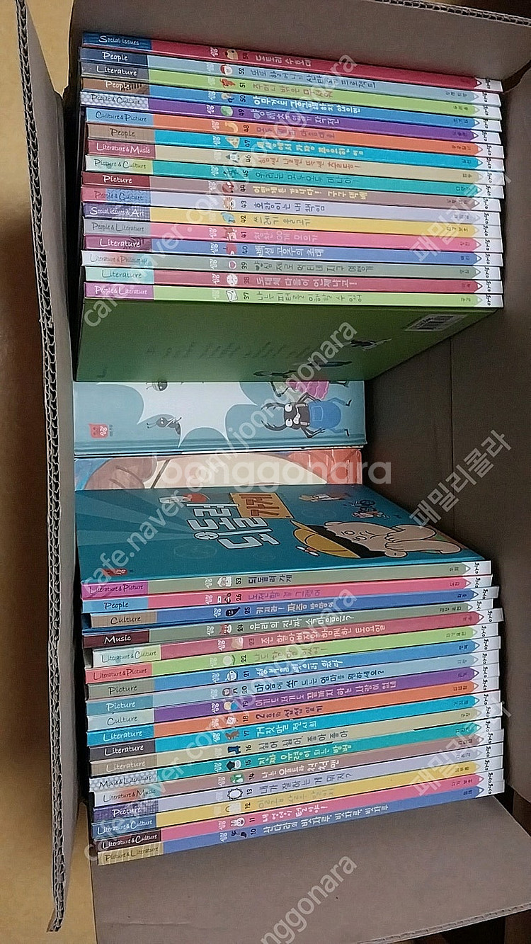 아람 심쿵 개정판--0