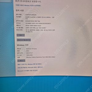 게이밍컴퓨터 본체 i5 10400f gtx1660super