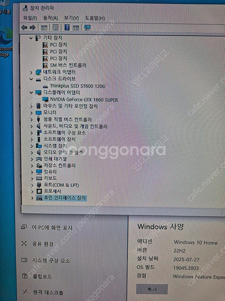 게이밍컴퓨터 본체 i5 10400f gtx1660sup...--1