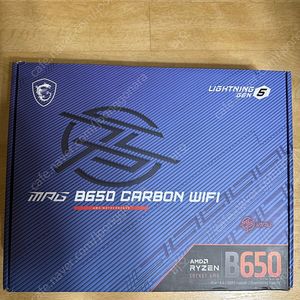 msi b650 carbon wifi 메인보드 국내 정품 박스 완제품 팝니다
