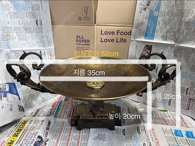 인도 빈티지 브라스 황동 센터피스 인테리어 장식품 팝니다 이미지
