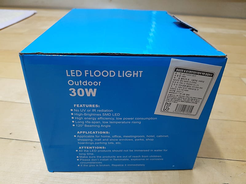 LED 투광기, 라이트, 후레쉬, 랜턴, 조명, 캠핑랜턴 이미지