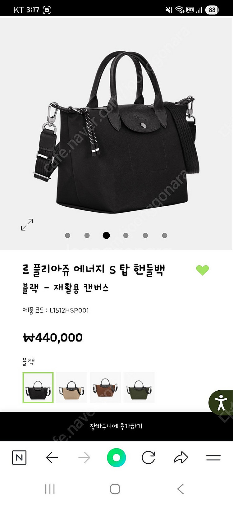 롱샴 르 플리아쥬 에너지S탑핸들백--1