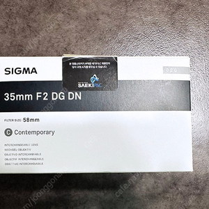 시그마 컴템포러리 35mm F2 DG DN | Contemporary 소니 마운트 (SE) 단렌즈 표준 준광각