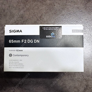 시그마 컴템포러리 65mm f2 DG DN Contemporary 소니 마운트 (SE) 단렌즈