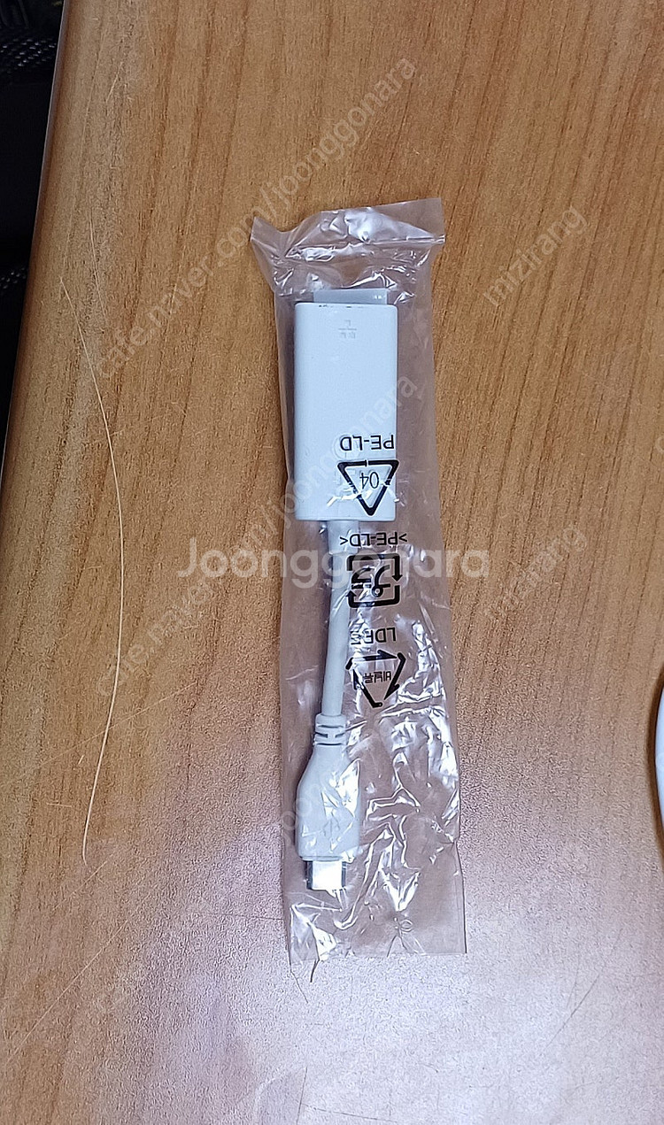 엘지그램 노트북용 C타입 정품 랜젠더 이더넷 USB t...--0