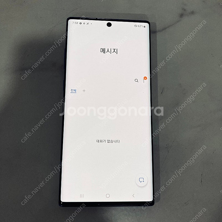 갤럭시 노트10플러스+ 블루 256기가 액정S급 매우매...--5