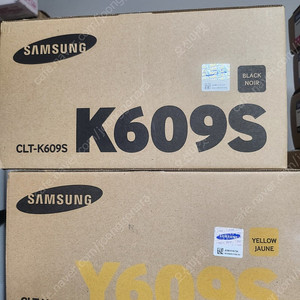 삼성정품토너 K609S,Y609S 판매