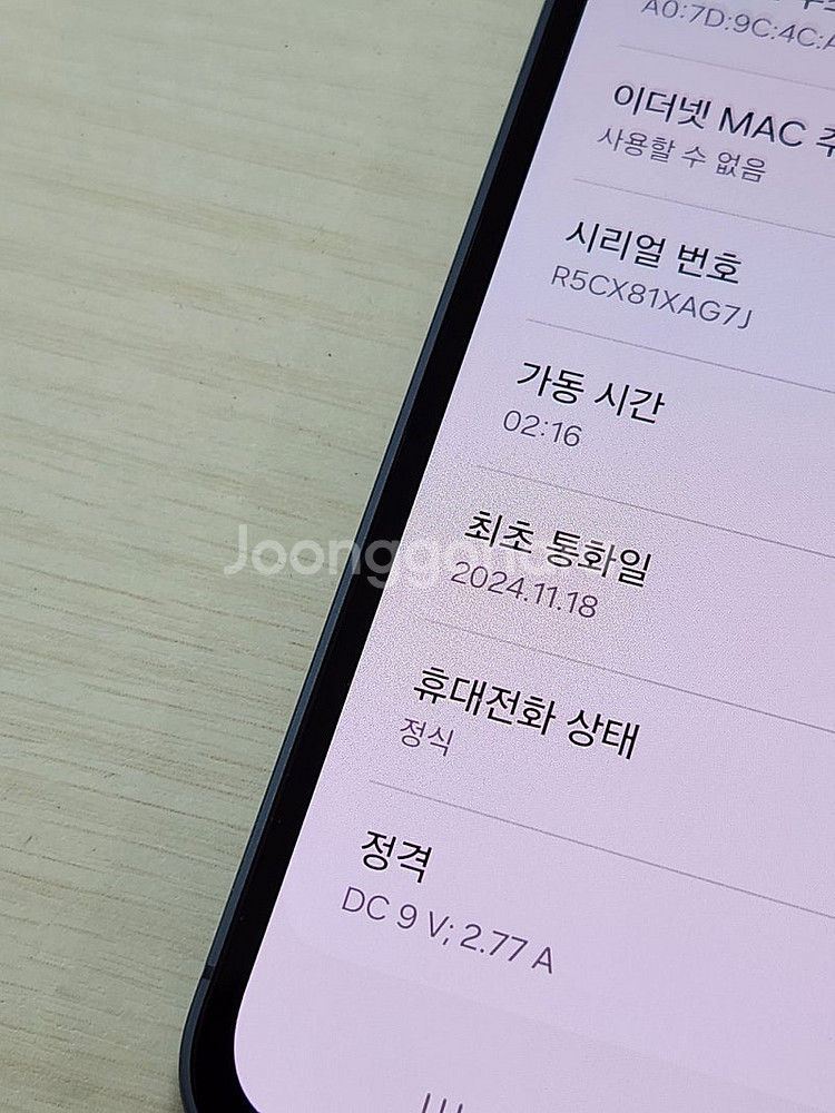 갤럭시 퀀텀5 네이비색상 128용량 새상품컨디션 초S급...--3