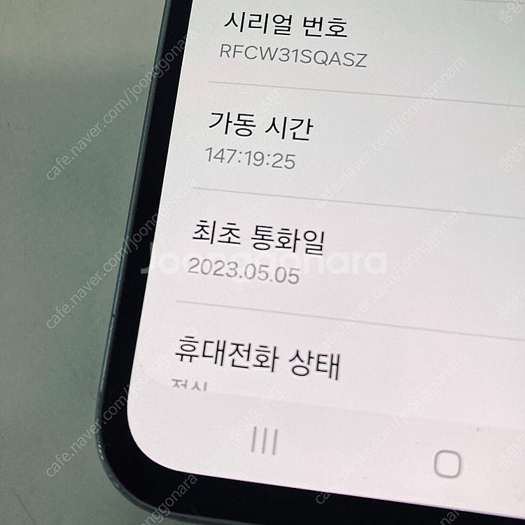 갤럭시 A34 실버 128용량 무잔상매우깨끗 11만원 ...--4