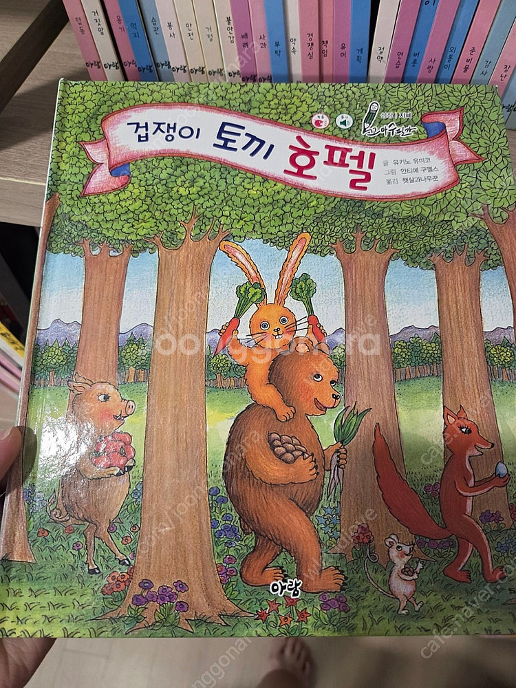 꼬마수필가--2